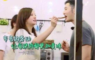 老板娘爆料赵薇视频播放,真相曝光引热议  第3张