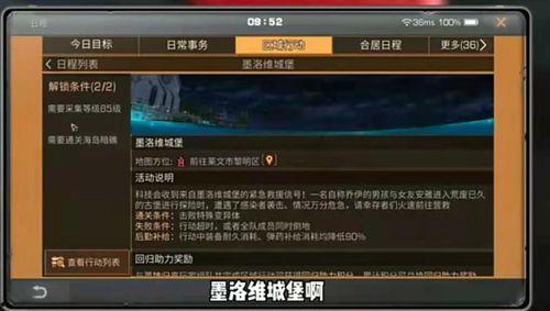 明日后最新爆料,明日后惊天爆料，真相即将浮出水面！  第2张