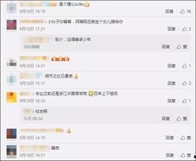 在线00后视频在线观看,网络视频中的青春记忆与时代共鸣  第2张