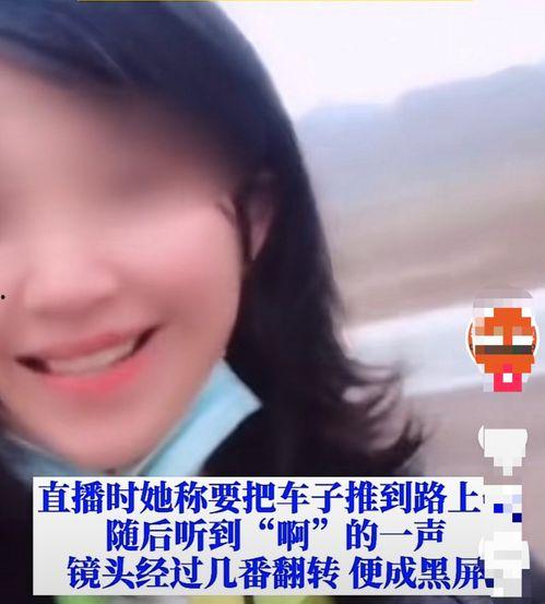 最近女网红爆料新闻视频,揭秘背后惊人真相  第3张