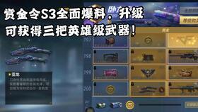 cfms3活动最新爆料,全新内容与惊喜等你揭晓！  第1张