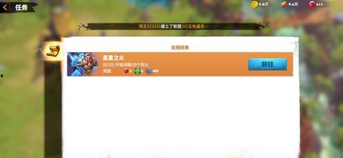 万龙最新爆料,揭秘神秘项目,引领行业新风向 第2张 万龙最新爆料,揭秘神秘项目,引领行业新风向 第2张