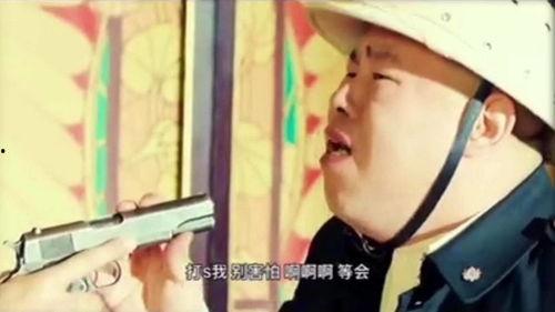 搞笑视频惊喜爆料,笑料横生!搞笑视频揭秘惊喜瞬间 第1张 搞笑视频惊喜爆料,笑料横生!搞笑视频揭秘惊喜瞬间 第1张