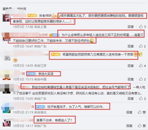 娱乐圈爆料怎么看,揭秘明星幕后真相 第1张 娱乐圈爆料怎么看,揭秘明星幕后真相 第1张